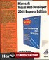 Microsoft Visual Web Developer 2005 Express Edition / Herkes İçin