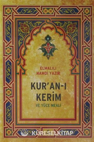 Kur'an-ı Kerim ve Yüce Meali (Orta Boy Şamuha Ciltli) Elmalılı M. Hamdi Yazır