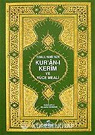 Kur'an-ı Kerim'in Yüce Meali (Cep Boy 1. hmr) Elmalılı M. Hamdi Yazır (metinsiz)