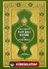 Kur'an-ı Kerim'in Yüce Meali (Cep Boy 1. hmr) Elmalılı M. Hamdi Yazır (metinsiz)