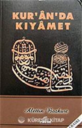 Kur'an'da Kıyamet
