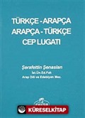 Türkçe- Arapça / Arapça - Türkçe Cep Lugatı
