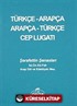 Türkçe- Arapça / Arapça - Türkçe Cep Lugatı