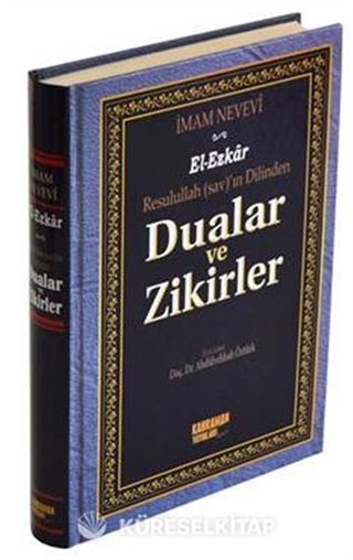 (16x24) Dualar ve Zikirler / El-Ezkar Resulullah'ın Dilinden (Şamua)