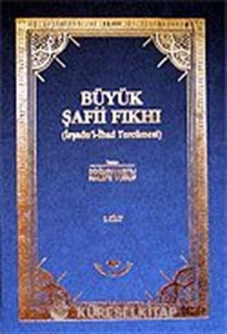 (2 Cilt) Büyük Şafii Fıkhı / İrşadu'l-İbad Tercümesi