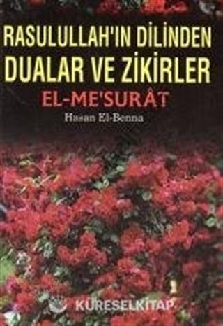 Dualar ve Zikirler / El-Me'surat (Roman boy)