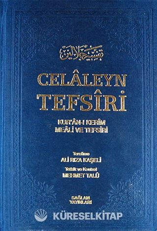 Celaleyn Tefsiri (3 Cilt) / Kur-an-Kerim Meali ve Tefsiri