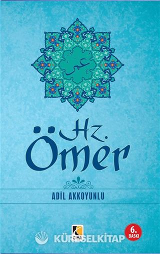 Hz. Ömer
