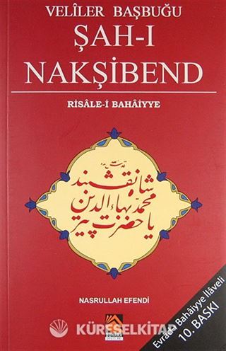 Veliler Başbuğu Şah-ı Nakşibend
