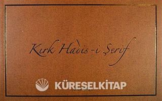 Kırk Hadis-i Şerif