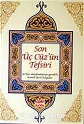 Son Üç Cüz'ün Tefsiri