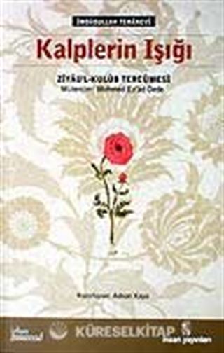 Kalplerin Işığı / Ziyau'l-Kulub Tercümesi