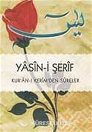 Yasin-i Şerif (Cep Boy)