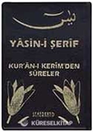 Yasin-i Şerif - (Plastik Kapak Cep Boy)