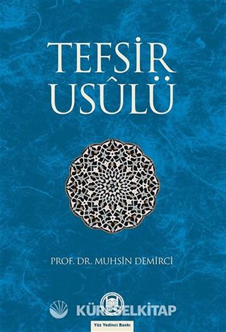 Tefsir Usulü