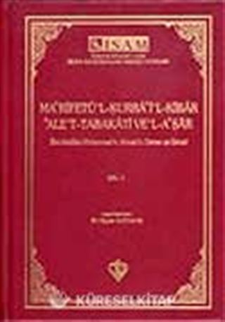Ma'rifetü'l-kurra'il-kibar'ale't-tabakati ve'l-a'sar (4 Cilt)