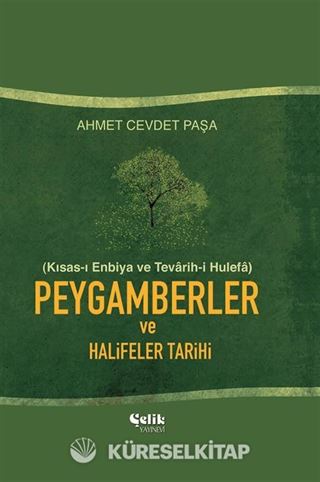 Kısas-ı Enbiya / Peygamberler ve Halifeler Tarihi