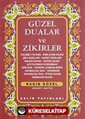 Güzel Dualar ve Zikirler