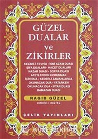 Güzel Dualar ve Zikirler