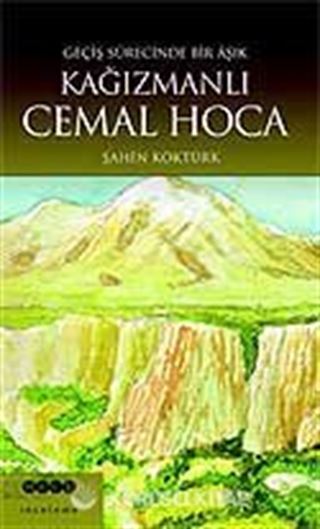 Kağızmanlı Cemal Hoca