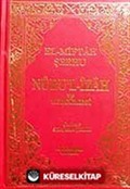 El-Miftah Şerhi / Nuru'l-İzah ve Tercümesi