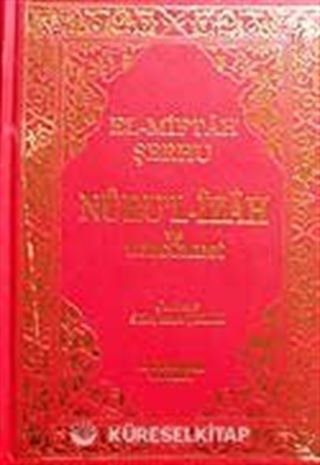 El-Miftah Şerhi / Nuru'l-İzah ve Tercümesi