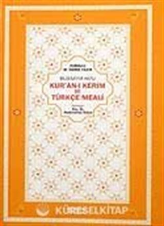 Kur'an-ı Kerim Türkçe Meali (Bilgisayar Hatlı Şamuha Cep Boy)