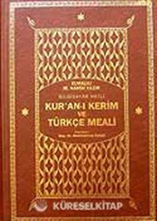 Kur'an-ı Kerim Türkçe Meali (Bilgisayar Hatlı Şamuha Ciltli Orta Boy)