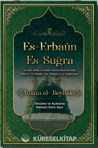 El-Erbaun Es-Suğra