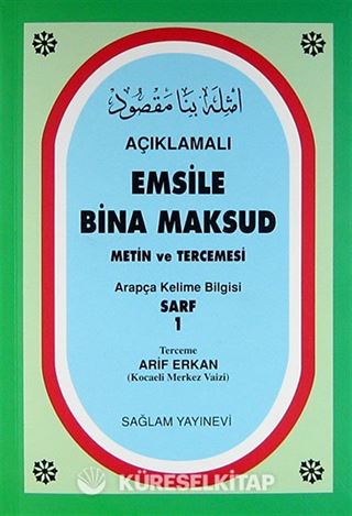 Açıklamalı Emsile Bina Maksud / Arapça kelime Bilgisi Sarf 1 (2 Renkli)