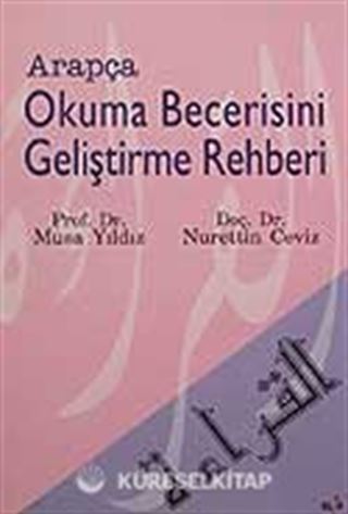 Arapça Okuma Becerisini Geliştirme