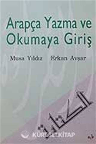 Arapça Yazma ve Okumaya Giriş