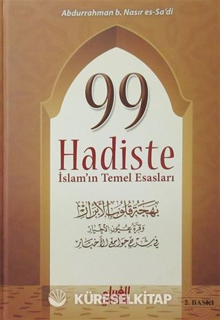 99 Hadiste İslam'ın Temel Esasları