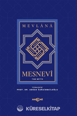 Mesnevi-Tam Metin / Tek Cilt (Ciltli-İthal Kağıt)
