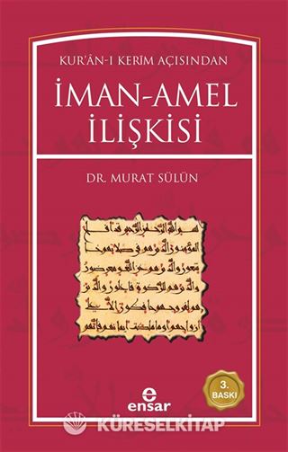 Kur'an-ı Kerim Açısından İman Amel İlişkisi