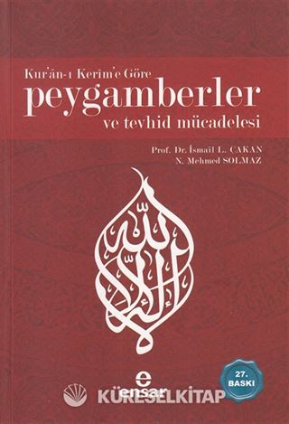 Kur'an-ı Kerim'e Göre Peygamberler ve Tevhid Mücadelesi