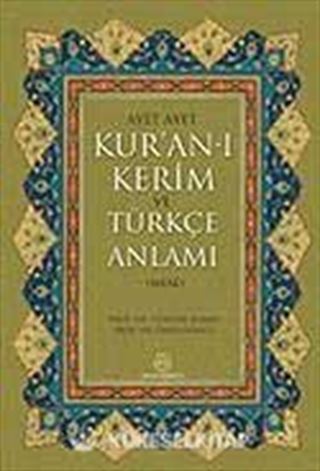 Ayet Ayet Kur'an-ı Kerim ve Türkçe Anlamı (Meal)