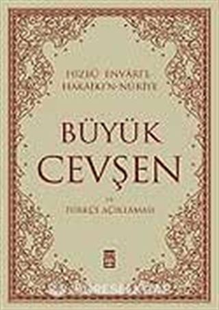 Büyük Cevşen-Hizbül Envar