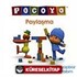 Pocoyo Paylaşma