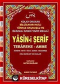 Yasin-i Şerif Tebareke-Amme / Bilgisayar Hatlı (Kod.002)