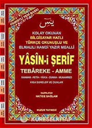 Yasin-i Şerif Tebareke-Amme / Bilgisayar Hatlı (Kod.002)
