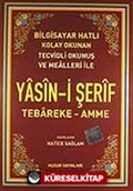 Yasin-i Şerif Tebareke-Amme / Bilgisayar Hatlı (Kod.004)