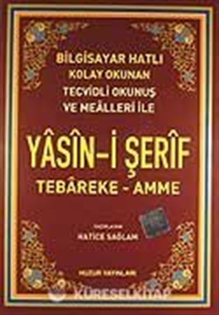 Yasin-i Şerif Tebareke-Amme / Bilgisayar Hatlı (Kod.004)