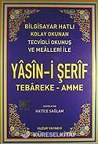 Yasin-i Şerif Tebareke-Amme / Bilgisayar Hatlı (Kod.003)