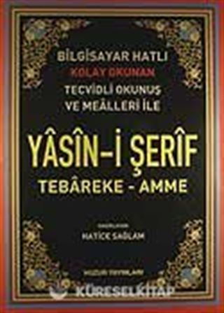 Yasin-i Şerif Tebareke-Amme / Bilgisayar Hatlı (Kod.001)