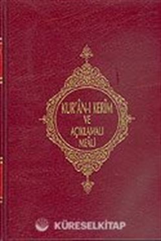 Kur'an-ı Kerim Açıklamalı Meali (Orta Boy)