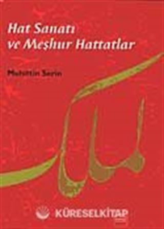 Hat Sanatı ve Meşhur Hattatlar (ciltsiz)