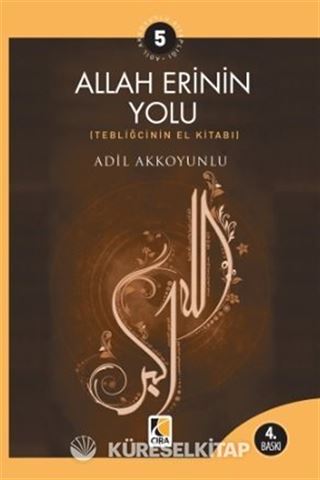 Allah Erinin Yolu