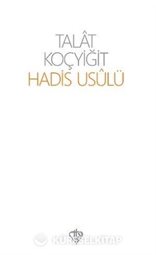 Hadis Usulü