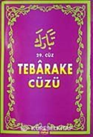 Tebareke Cüzü